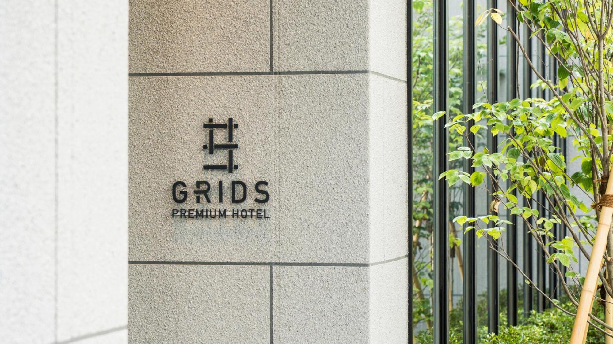 Hotel Grids Premium 4*