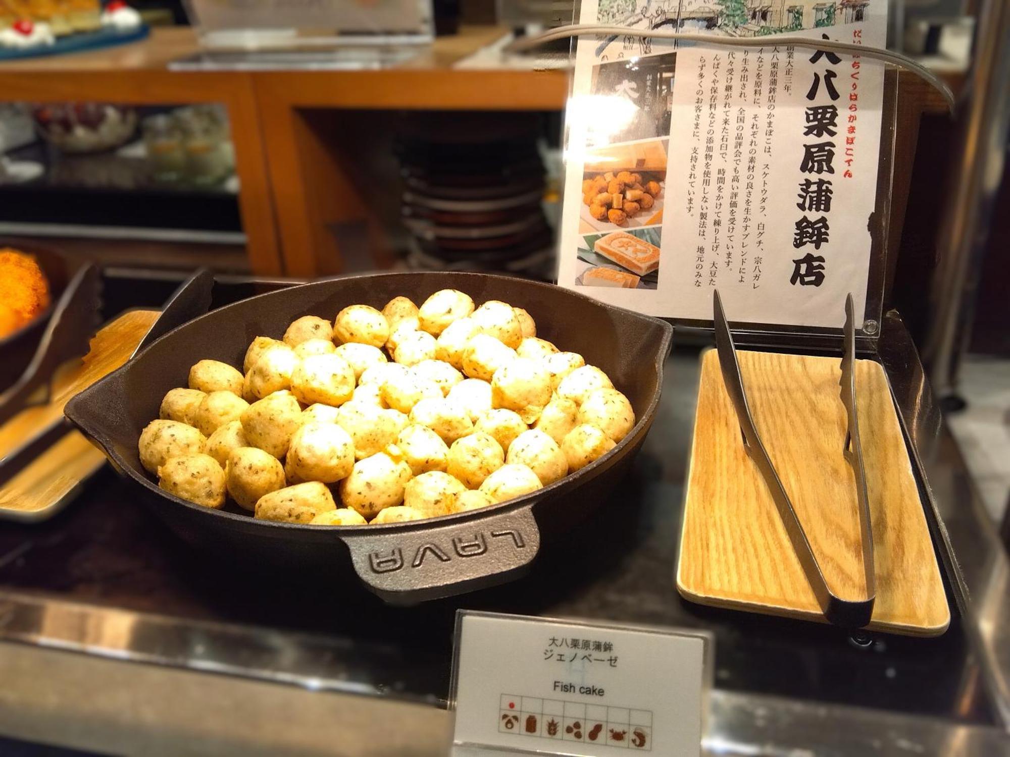 Grids Premium 4* Otaru